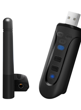 阿音aptXAdaptive蓝牙音频发射器