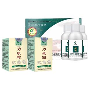奇力康银敌搽剂抑菌液1盒3瓶+力康霜抗菌霜2盒 抑菌止痒液外用