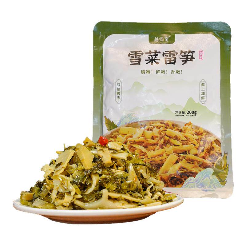 越江南雪菜雷笋配表干净下饭菜