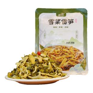 越江南官方旗舰店雪菜笋丝即食酱菜配表干净下饭菜农家咸菜雪里蕻