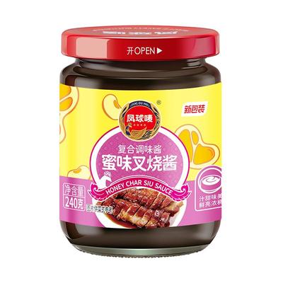 正宗广式叉烧酱蜜汁秘制很鲜香！