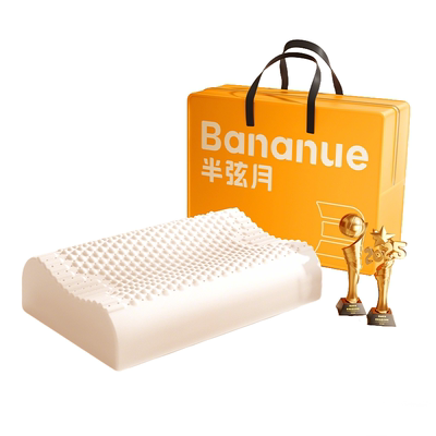 热销第1名】泰国进口护颈助眠枕