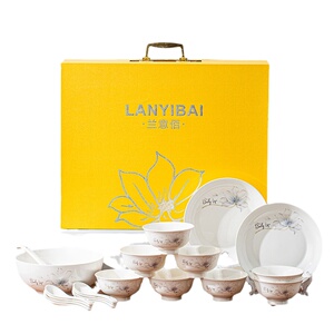 实用陶瓷餐具高档礼品