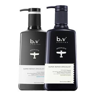 b2v墨藻洗发水和护发素组合套装女修护毛躁柔顺蓬松bv2官方正品