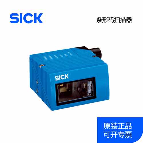 议价全新原装 西克SICK 扫描器CLV620-0120  CLV620-1120 CLV650-