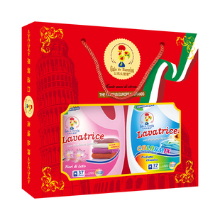 进口公鸡头管家香氛洗衣液二件套礼盒装家庭清洁套装官方旗舰店