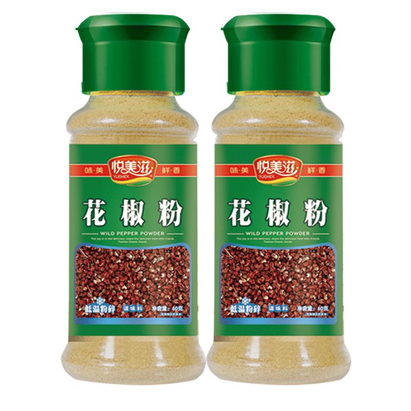 悦美滋特麻花椒粉60g瓶装