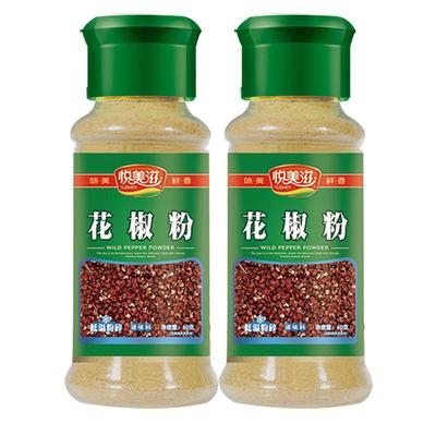 官方旗舰店工贸一体自产自销