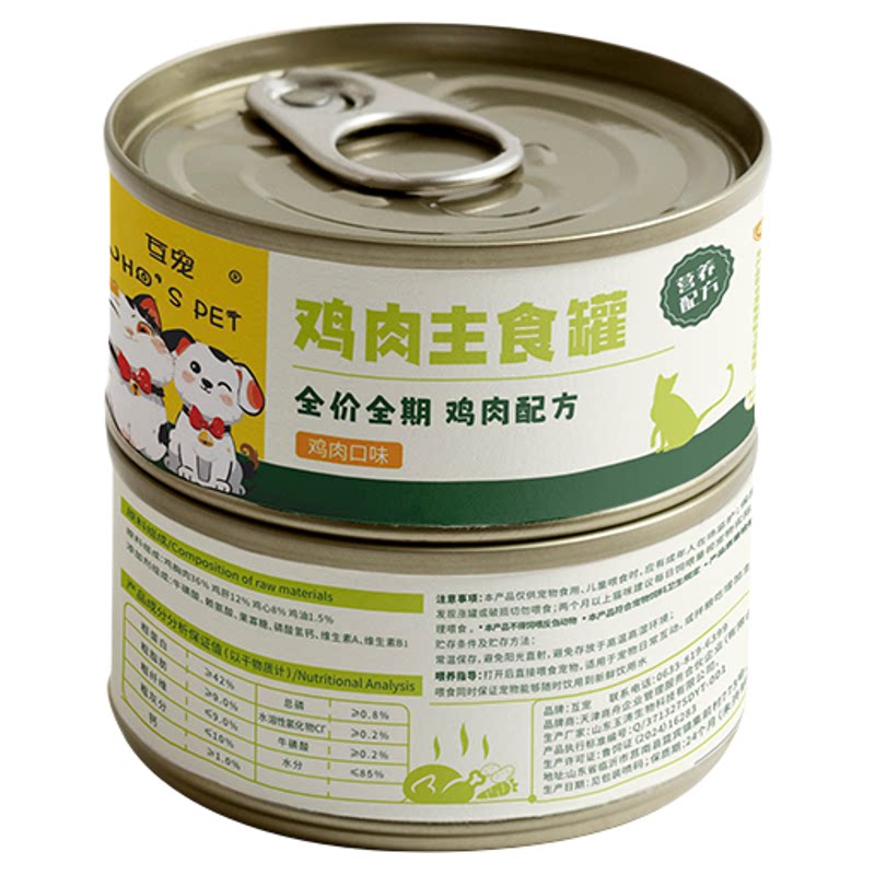 互宠猫狗通用主食罐无谷无激素