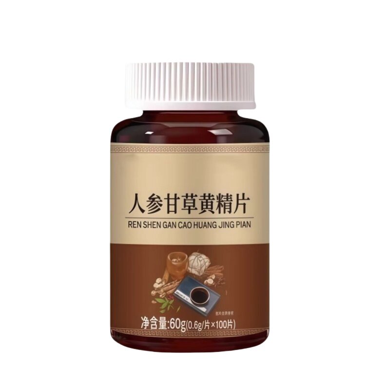 【睡前一粒 舒服睡眠】 睡不着失眠胡思乱想梦养魂安神片助睡眠