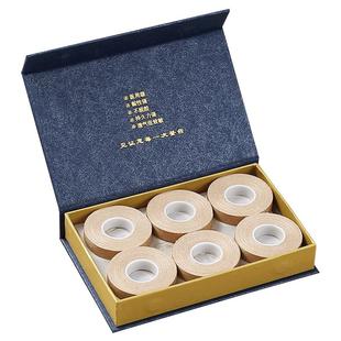 碧瑶古筝胶布专业演奏型儿童透气不沾手考级专用弹琵琶的指甲胶带