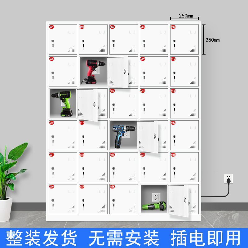 13工地电动工具充电柜工地对讲机寄存充电柜充电锂电池储存充电箱