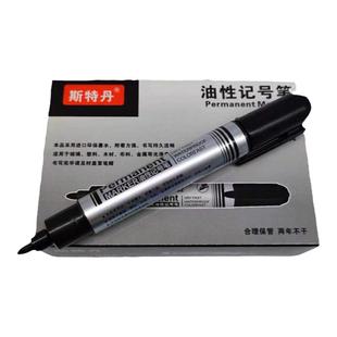 斯特丹单头1002记号笔油性快递笔大头笔工地标记防水五金店批发耐