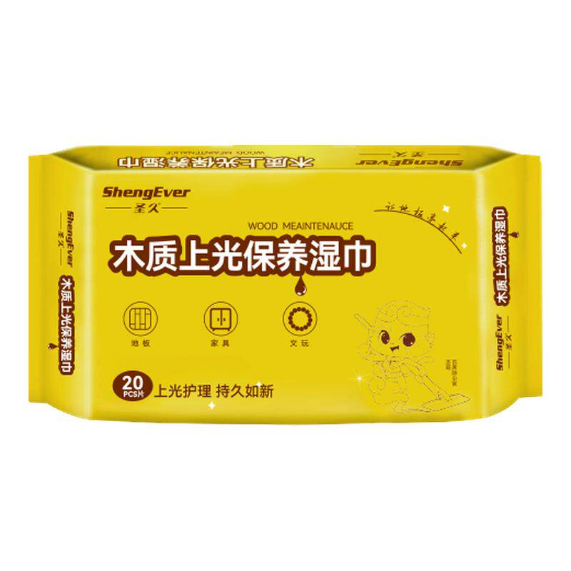 圣久木质上光保养湿巾家用实木板材桌子家具面打蜡精油懒人免手洗