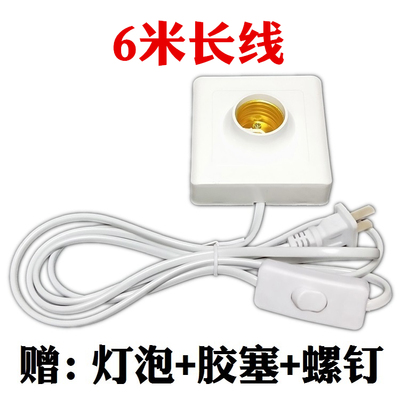 铜圈86明装灯座螺口e27方形带线灯头灯口插头带开关平装灯线节能