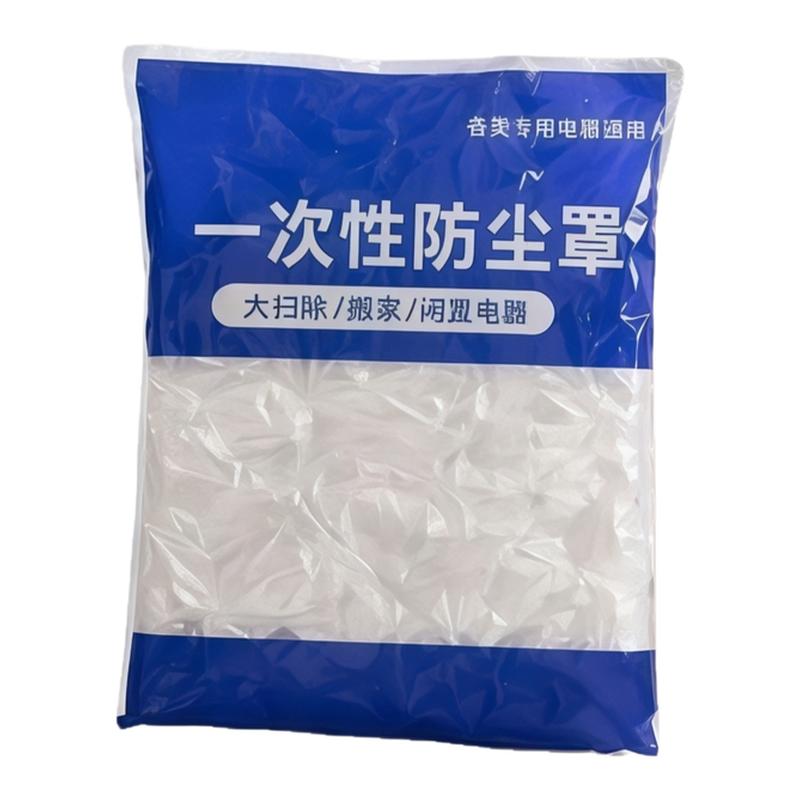 一次性餐桌布小桌板隔脏膜透明防水加厚旅游便携出行高铁飞机通用
