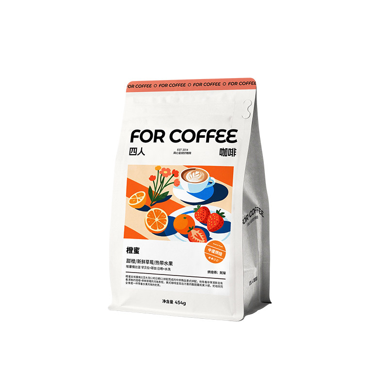 四人橙蜜4.0精品意式咖啡豆454g