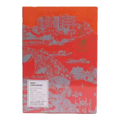 西泠文房运河风情走运布面手札