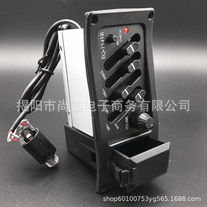 厂家直销7545REQ木吉他拾音器4段古典配件调节民谣乐器均衡