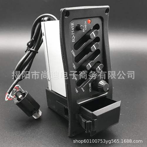 厂家直销7545REQ木吉他拾音器4段古典配件调节民谣乐器均衡