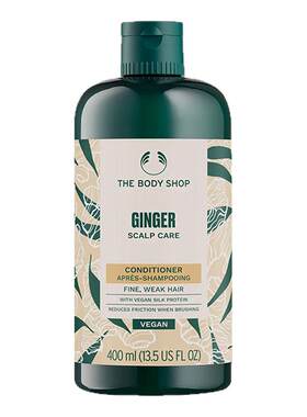 TheBodyShop生姜护发素舒缓修护