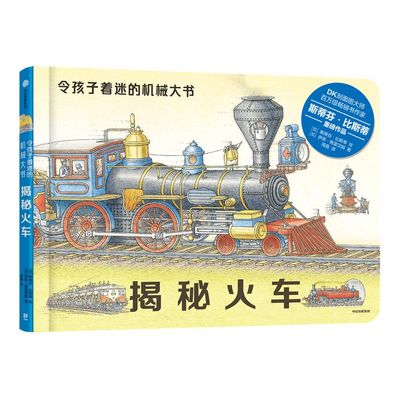 中信出版
