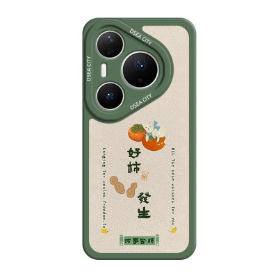 华为pura70硅胶创意好事发生软壳