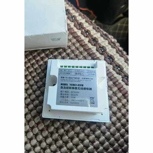 【议价】86盒水晶面板24V220V输入级联单路直流24V输出接器