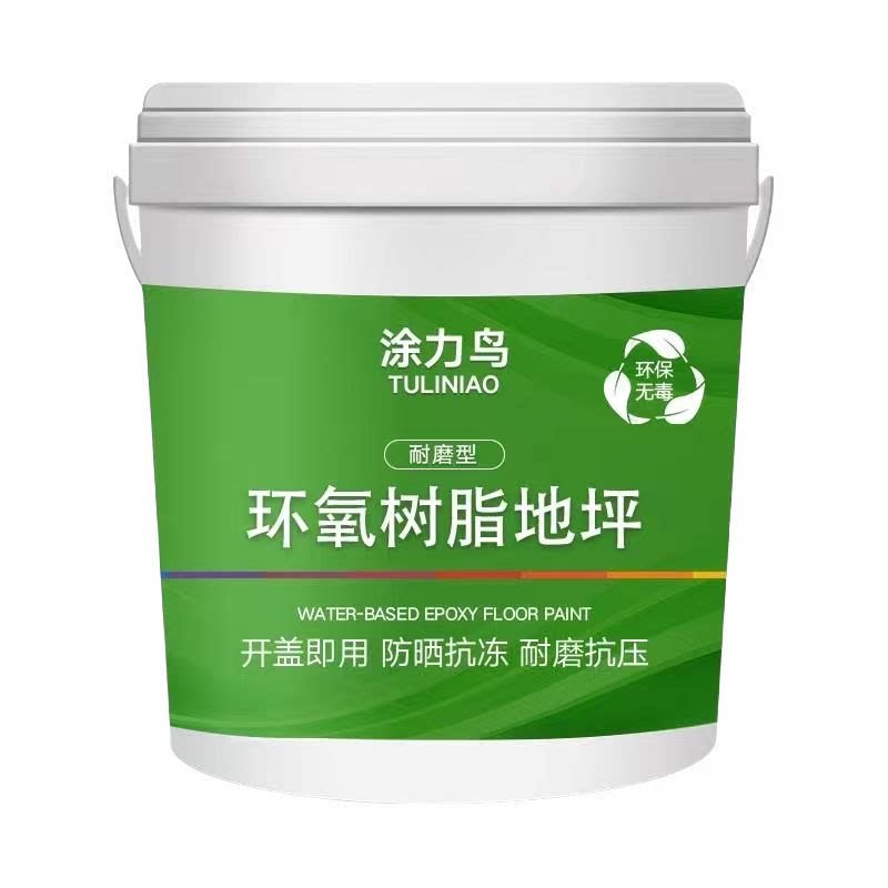 透明环氧树脂地坪漆水性高亮耐磨罩面清漆室外地面罩光漆环保清漆