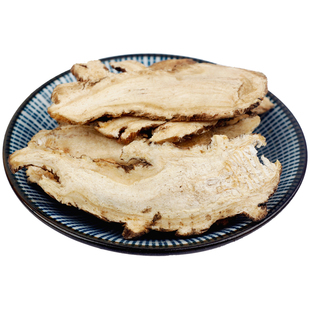 当归片250g岷县后山秦归毛头片无硫经方滋养中药材禾和本草包邮