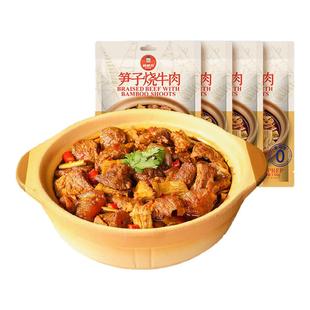 棒棒娃笋子烧牛肉红烧味牛肉面条调料包拌饭拌面专用酱料包151gx3