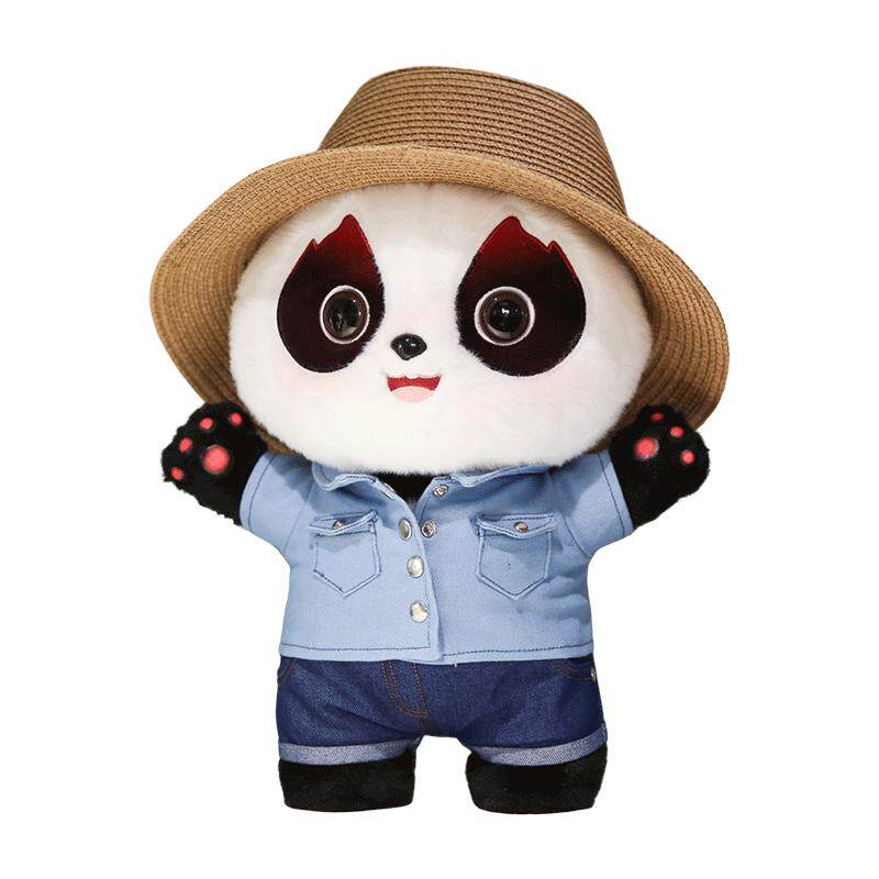 成都大运会旗舰店蓉宝毛绒公仔吉祥物熊猫公仔玩偶基地文创纪念品