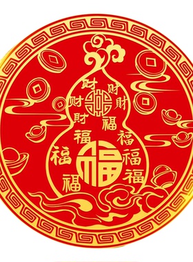 化解床头朝西百福葫芦贴