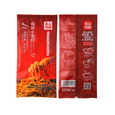 吴山挂面麻辣小龙虾拌面早餐方便速食小吃独立包装飘香葱油鸡汤面
