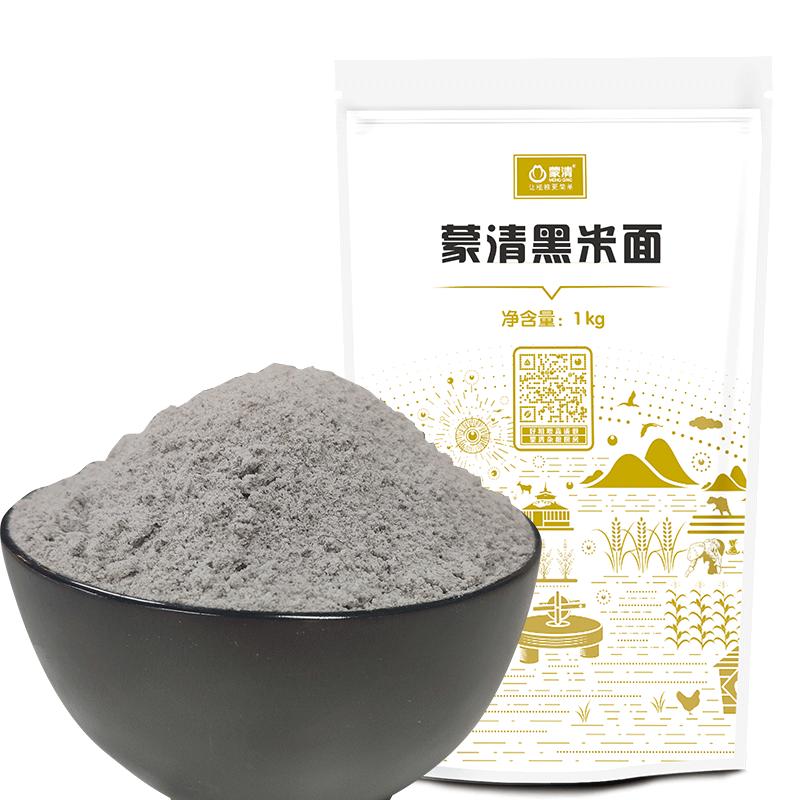 现磨黑米面内蒙古馒头粉无添加