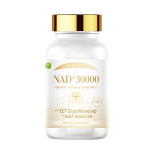 信心康乐永驻nr高纯度麦角硫因NAD缓释复合片60粒健康活力灵芝