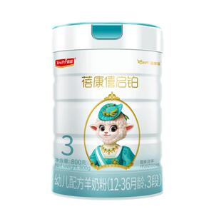 蓓康僖启铂3段新国标婴幼儿配方绵羊奶粉官方旗舰店1-3岁800g罐装