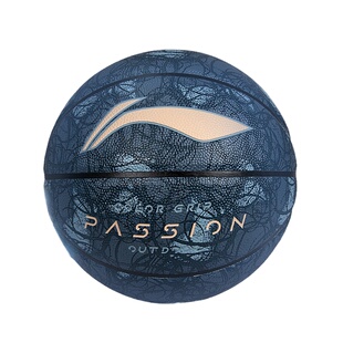 李宁4BD篮球D8000正品成人7号标准手感之王男生专用业礼物