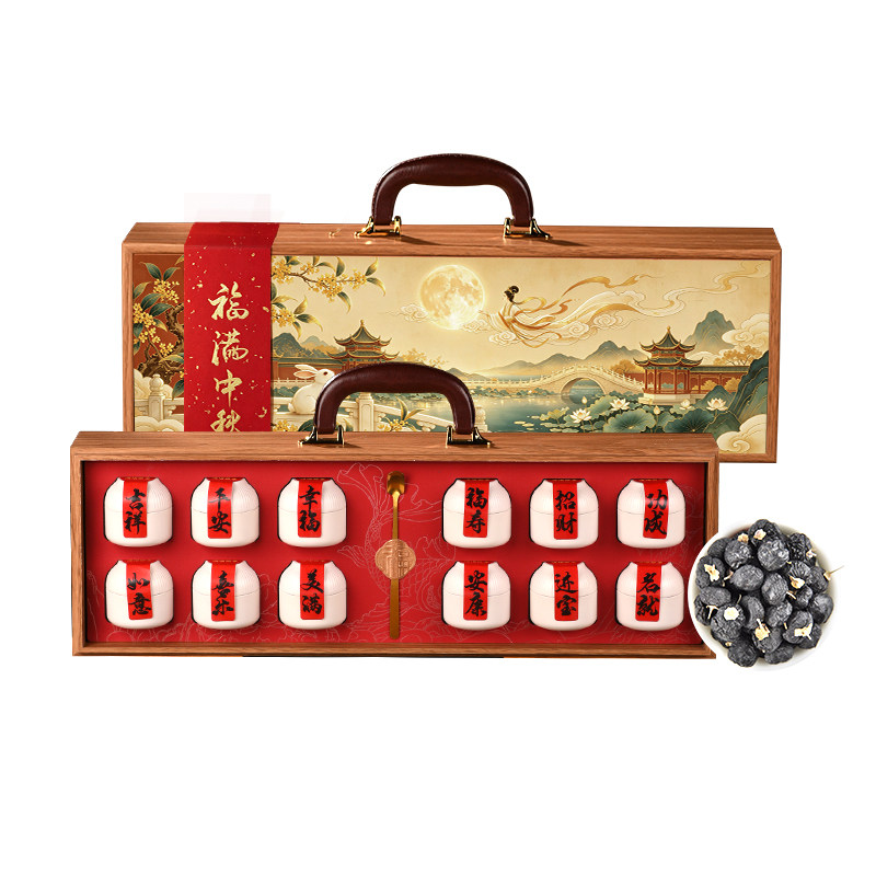 青海野生黑枸杞礼盒装特级大果构