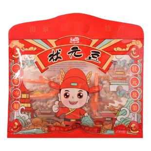 南京特产夫子庙牌状元豆皇帝豆旅游特产富贵豆休闲零食袋装五香豆