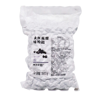 博多家园 快煮黑糖珍珠粉圆珍珠奶茶波霸珍珠快煮焦糖珍珠豆500g