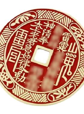 【抖音同款】黄铜山鬼花钱