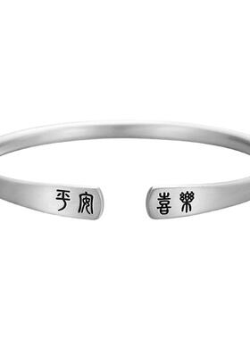 老庙黄金足银平安喜乐开口手镯纯银女七夕情人节送女友老婆送礼物