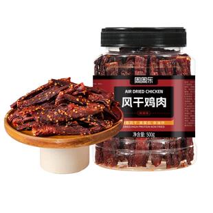 周周乐风干鸡肉干条鸡胸肉低解馋小零食脂休闲减食品肥代餐旗舰店