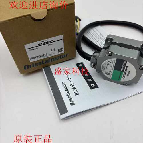 议价正品东方电机AXUM210-GN AXUM425-GN 调速器AXUD10S AXUD25C