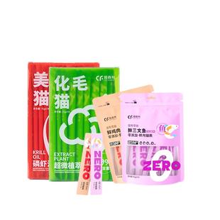 猫森林鲜肉猫条猫咪零食美毛化毛功能猫条无诱食剂湿粮成幼猫主食