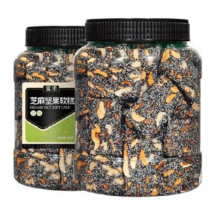 蜜禾黑芝麻软糕红枣核桃营养膏250g早餐传统中式糕点点心孕妇零食