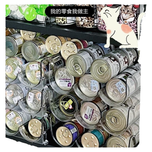 猫罐头收纳盒猫粮猫零食储存盒桌面大容量宠物用品整理盒可叠加