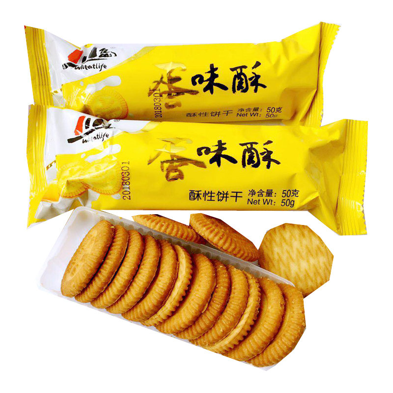 包邮四川特产休闲糕点饼干