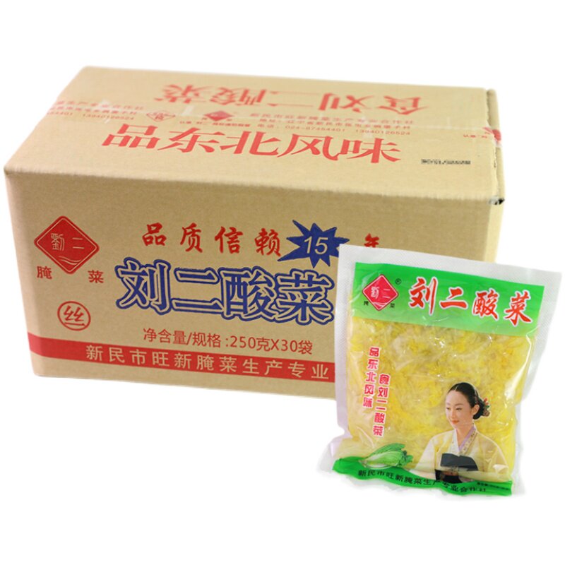 刘二整箱大缸腌制正宗酸菜丝包邮